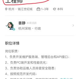 Eminjannn于2019-03-07 00:27发布的图片