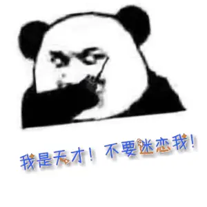 ãææ­£æ¯ä¸ªå¤©æ è¡¨æ
å
ãçåçæå°çµæ