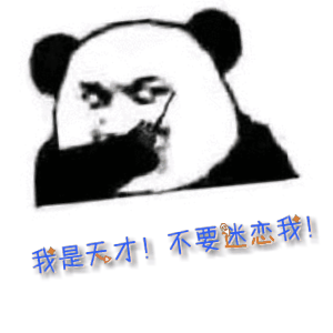 ãææ­£æ¯ä¸ªå¤©æ è¡¨æ
å
ãçåçæå°çµæ