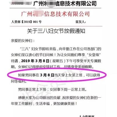 瓜派优秀员工于2019-03-07 09:46发布的图片