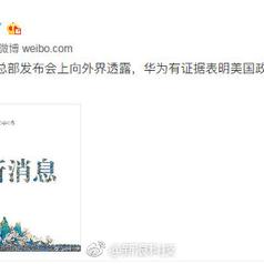 掘金话题小站于2019-03-07 11:12发布的图片