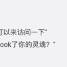 程序员趣事于2019-03-07 11:15发布的图片