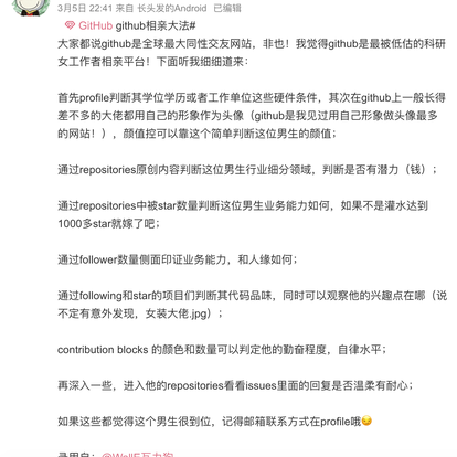 瓜派优秀员工于2019-03-07 11:21发布的图片