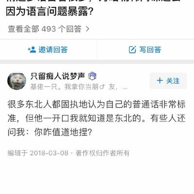 娱乐小编于2019-03-07 11:32发布的图片