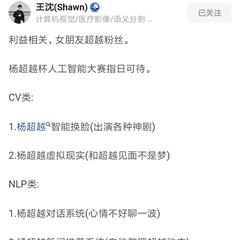 古柳于2019-03-07 12:58发布的图片