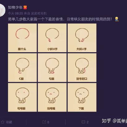 娱乐小编于2019-03-07 14:07发布的图片