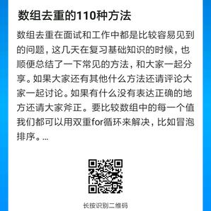 胡琦于2019-03-07 15:17发布的图片