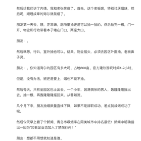 瓜派优秀员工于2019-03-07 16:41发布的图片