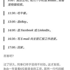 零和幺于2019-03-07 16:53发布的图片