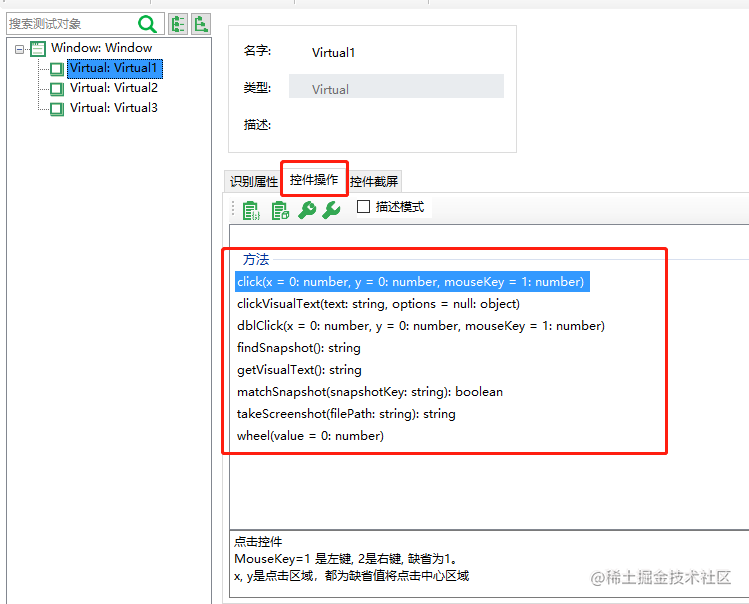 自动发信息脚本软件_有自动写文章的软件叫什么_https://bianchenghao6.com/blog_Python_第3张