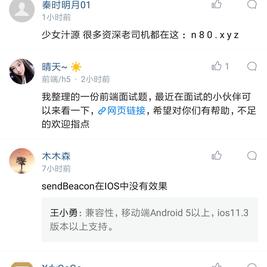 解珍于2019-03-07 16:56发布的图片