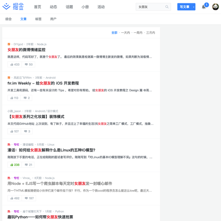 阴明于2019-03-07 18:40发布的图片