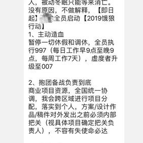 瓜派优秀员工于2019-03-07 20:31发布的图片
