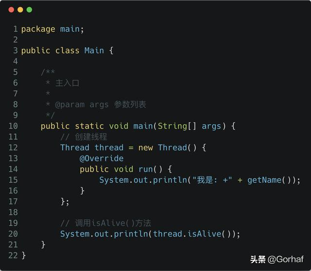 “全栈2019”Java多线程第九章：判断线程是否存活isAlive()详解