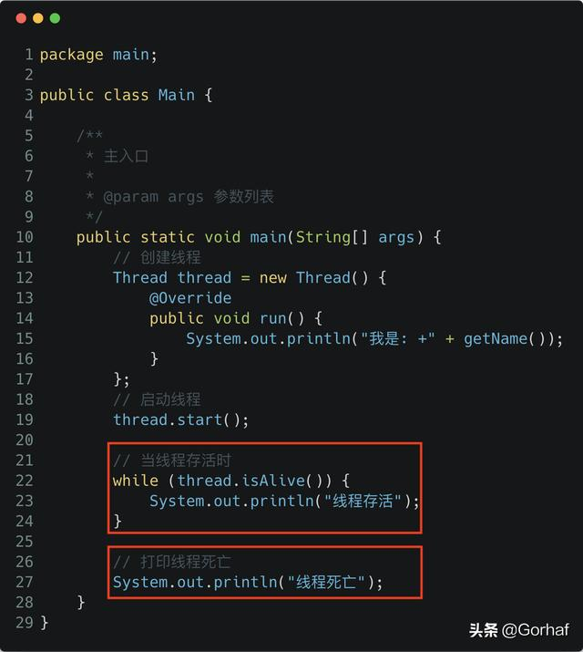 “全栈2019”Java多线程第九章：判断线程是否存活isAlive()详解