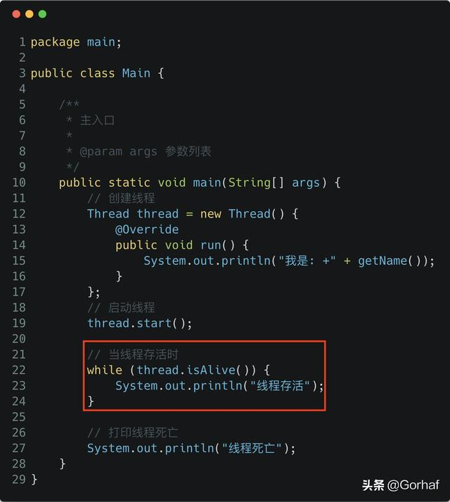 “全栈2019”Java多线程第九章：判断线程是否存活isAlive()详解