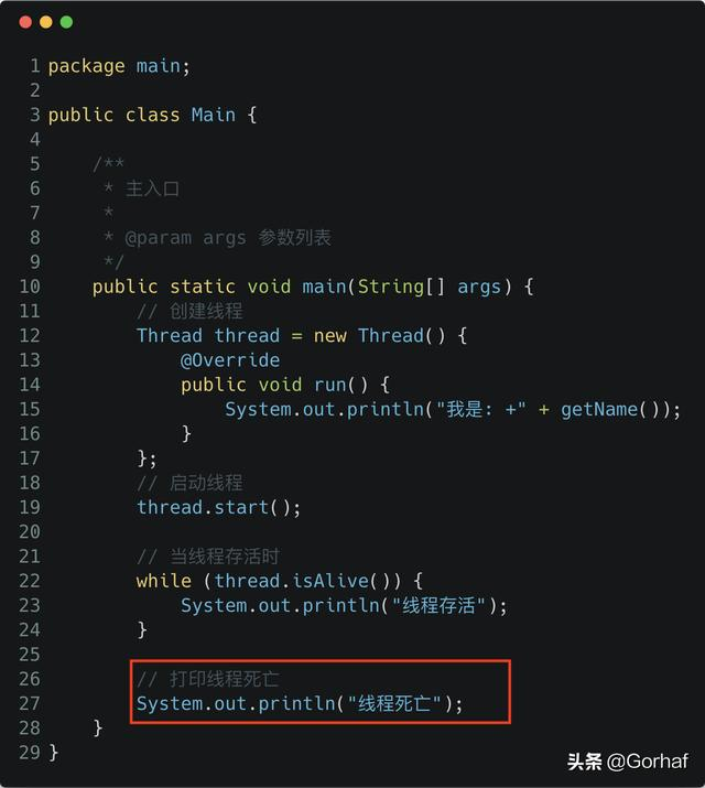 “全栈2019”Java多线程第九章：判断线程是否存活isAlive()详解