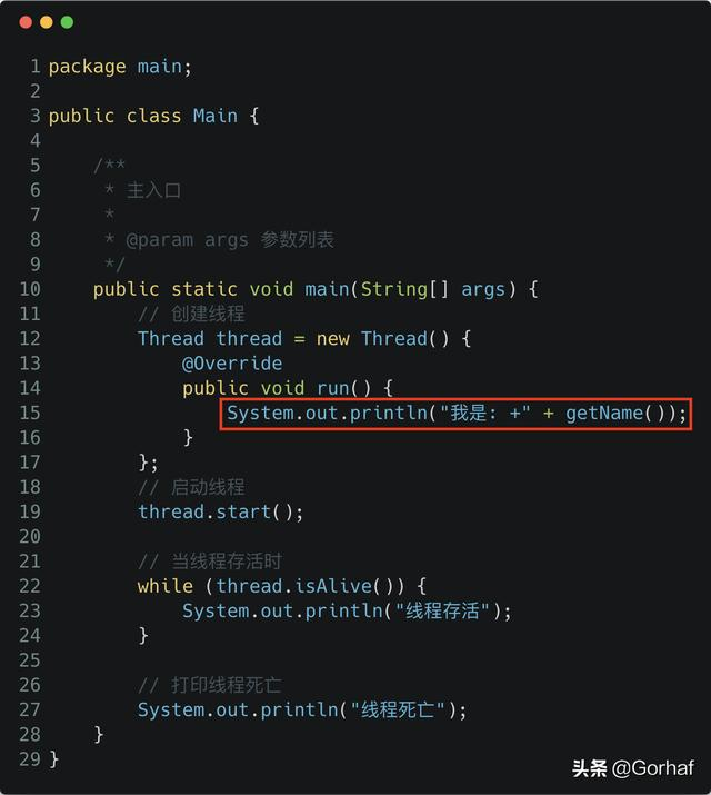 “全栈2019”Java多线程第九章：判断线程是否存活isAlive()详解