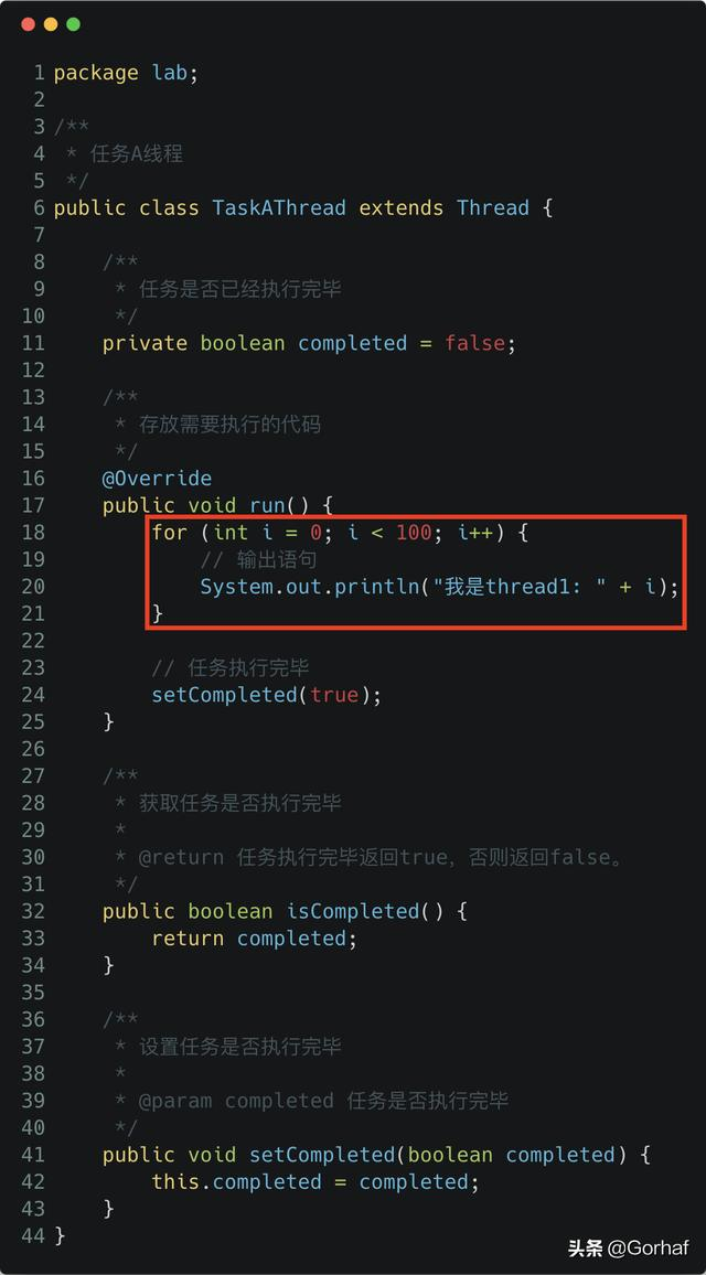 “全栈2019”Java多线程第九章：判断线程是否存活isAlive()详解