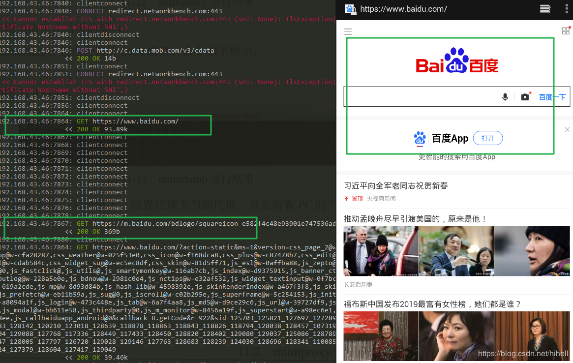 python爬虫入门教程