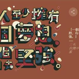谷歌涂鸦于2019-03-08 10:31发布的图片