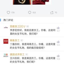 瓜派优秀员工于2019-03-08 11:28发布的图片