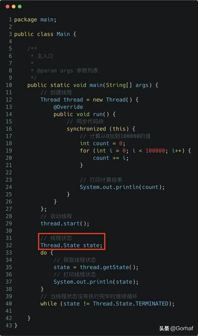 “全栈2019”Java多线程第十章：Thread.State线程状态详解