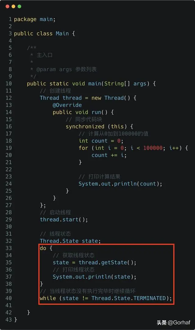 “全栈2019”Java多线程第十章：Thread.State线程状态详解