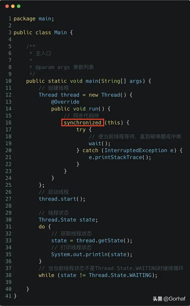 “全栈2019”Java多线程第十章：Thread.State线程状态详解