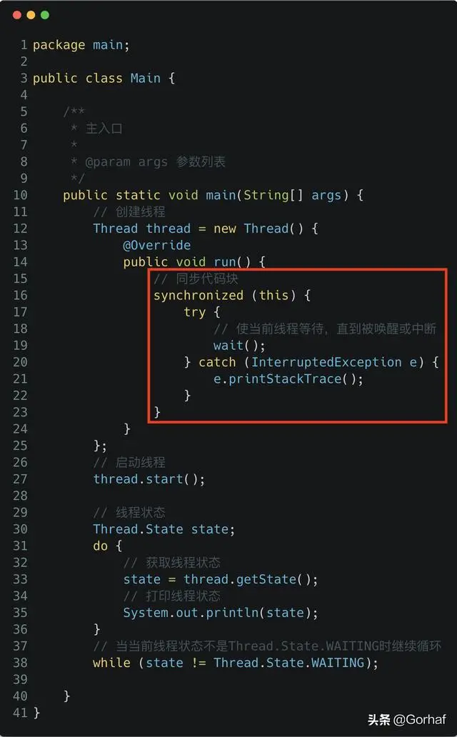 “全栈2019”Java多线程第十章：Thread.State线程状态详解