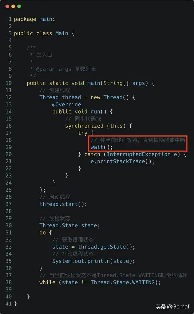 “全栈2019”Java多线程第十章：Thread.State线程状态详解