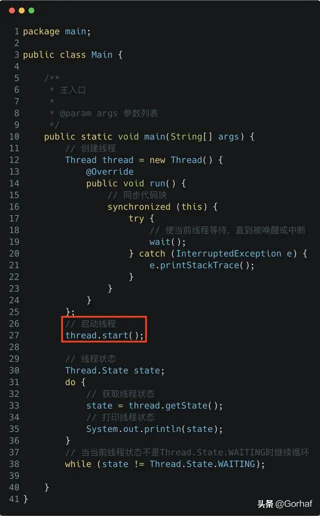“全栈2019”Java多线程第十章：Thread.State线程状态详解