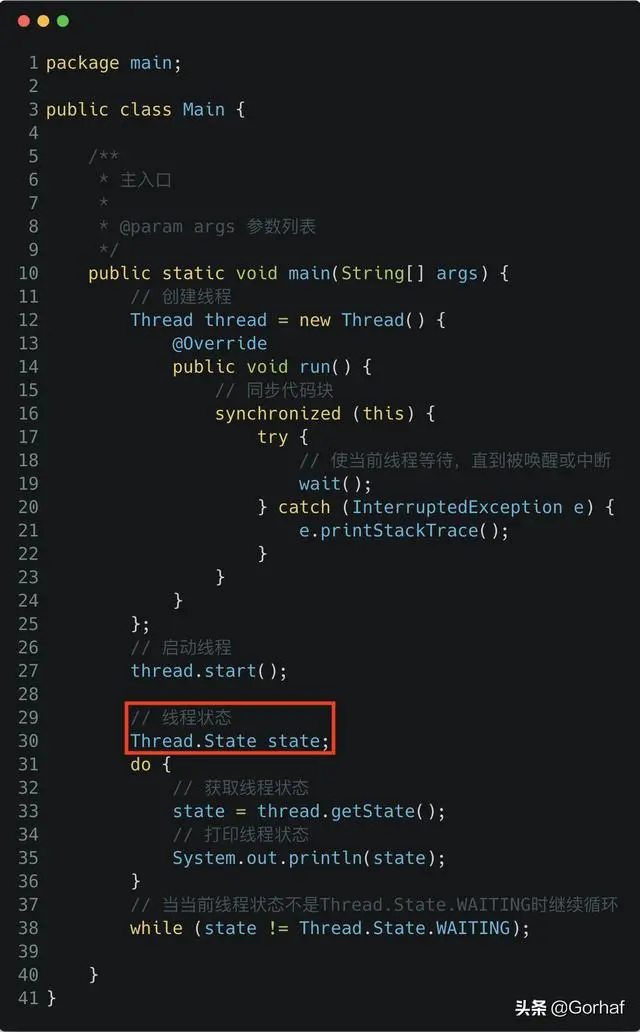 “全栈2019”Java多线程第十章：Thread.State线程状态详解