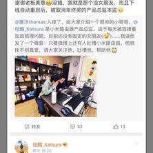 美丽如初于2019-03-08 12:08发布的图片