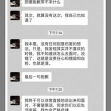 美丽如初于2019-03-08 12:08发布的图片