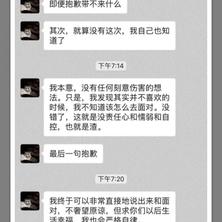 美丽如初于2019-03-08 04:08发布的图片