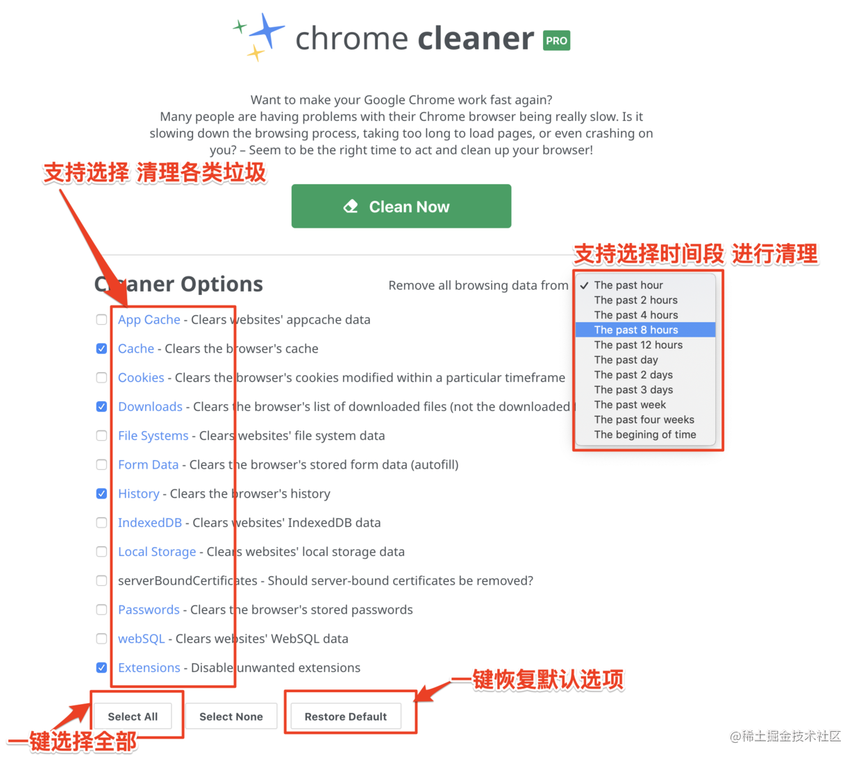 Chrome插件英雄榜(第二期)