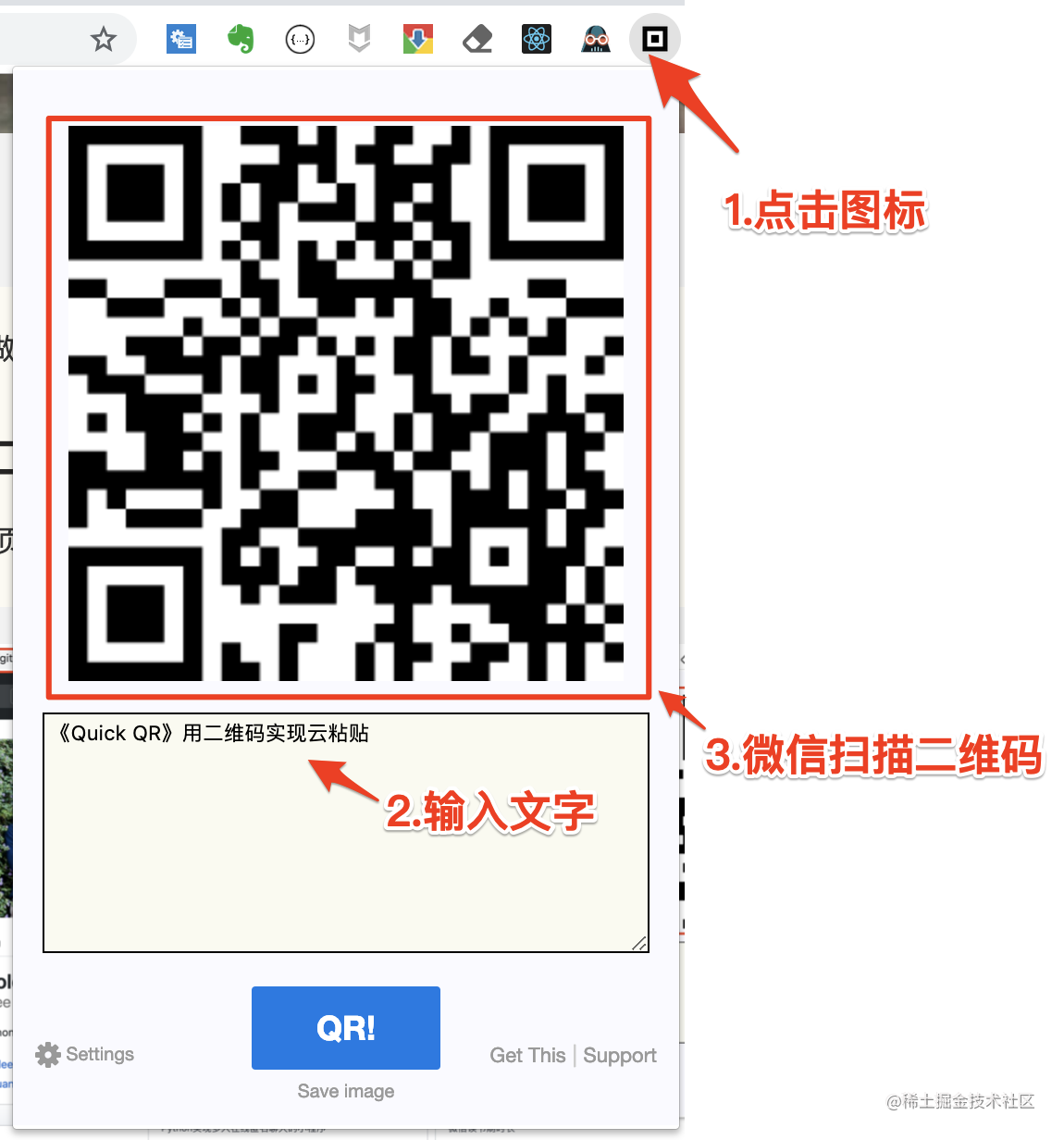 Chrome插件英雄榜(第二期)