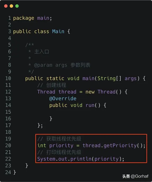“全栈2019”Java多线程第十一章：线程优先级详解