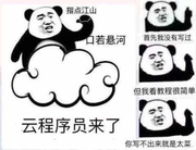 undefined的个人资料头像