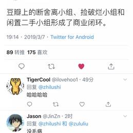 娱乐小编于2019-03-09 15:23发布的图片