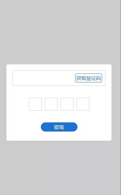 UI图