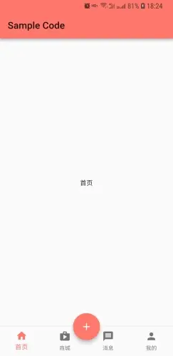 浮动居中