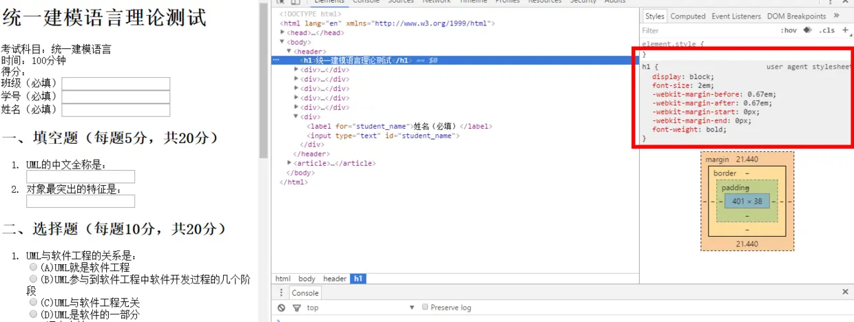 Html5，你为什么要语义化标签？