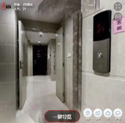 å¨æ¯ä»¿720VRè£ä¿®ç³»ç»