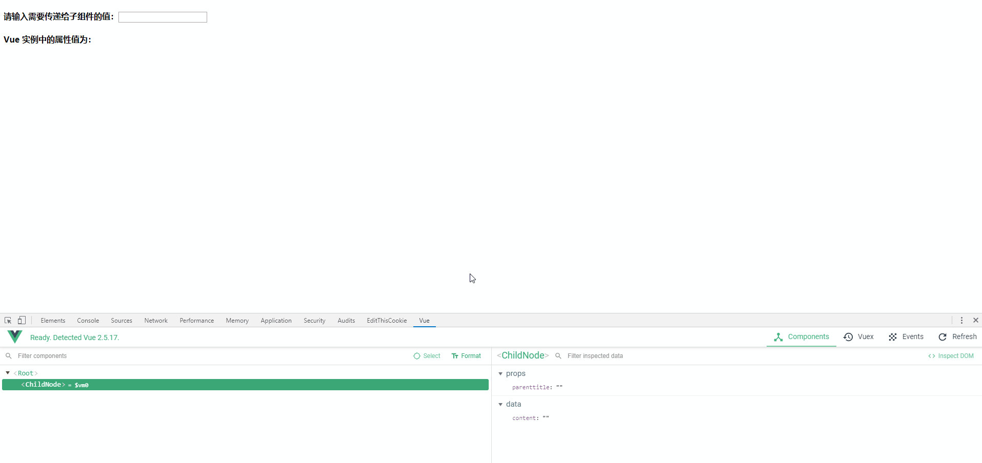 修改组件绑定的属性值