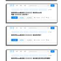 娱乐小编于2019-04-01 09:23发布的图片