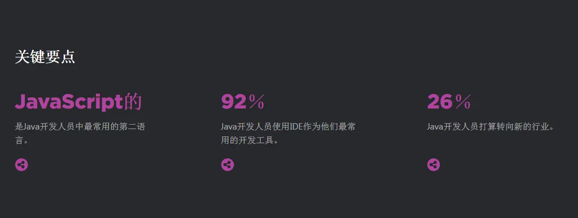 关键要点.png