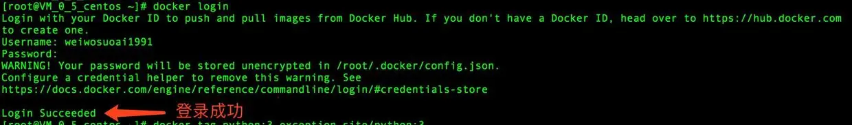 命令行登录 Docker ID