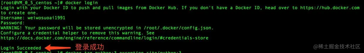 命令行登录 Docker ID